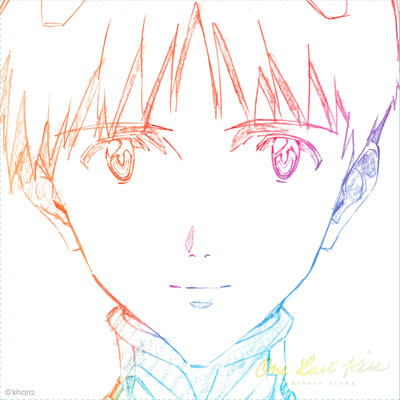 Beautiful World (Da Capo Version)